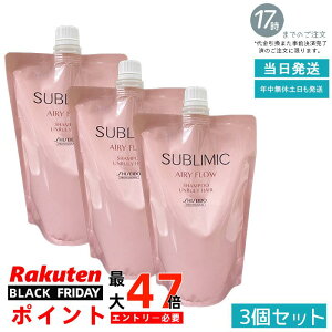 y3Zbg lւ/eʁz Tu~bN GA[t[ Vv[ 450ml tB y₩{[ ѐ XJvPA Lh~ Tꔄi SHISEIDO PROFESSIONAL shiseido subli