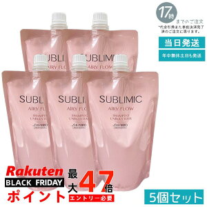 y5Zbg lւ/eʁz Tu~bN GA[t[ Vv[ 450ml tB y₩{[ ѐ XJvPA Lh~ Tꔄi SHISEIDO PROFESSIONAL shiseido subli