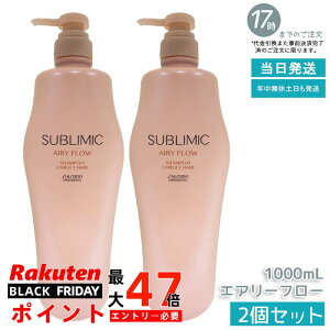 y2ZbgzvtFbVi Tu~bN GA[t[ Vv[ y₩ {[ NZѐ  Ȗ XJvPA  Tꔄi e SHISEIDO SUBLIMIC AI