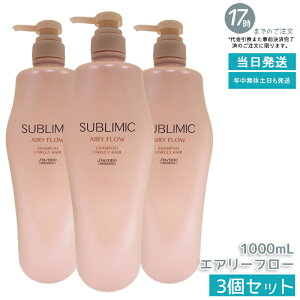 y3ZbgzvtFbVi Tu~bN GA[t[ Vv[ y₩ {[ NZѐ  Ȗ XJvPA  Tꔄi e SHISEIDO SUBLIMIC AI