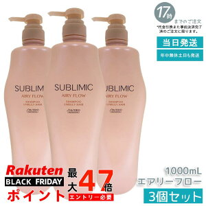 y3ZbgzvtFbVi Tu~bN GA[t[ Vv[ y₩ {[ NZѐ  Ȗ XJvPA  Tꔄi e SHISEIDO SUBLIMIC AI