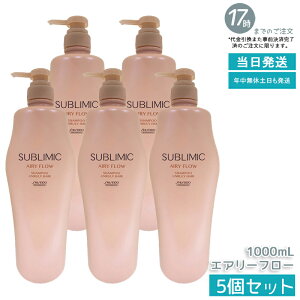 y5ZbgzvtFbVi Tu~bN GA[t[ Vv[ y₩ {[ NZѐ  Ȗ XJvPA  Tꔄi e SHISEIDO SUBLIMIC AI