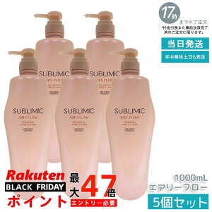 y5ZbgzvtFbVi Tu~bN GA[t[ Vv[ y₩ {[ NZѐ  Ȗ XJvPA  Tꔄi e SHISEIDO SUBLIMIC AI