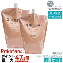 楽天市場】資生堂 エアリーフロー 1800 シャンプーの通販