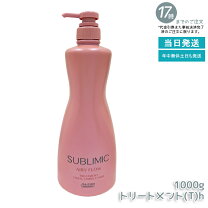楽天市場】資生堂 エアリーフロー トリートメント 1000の通販