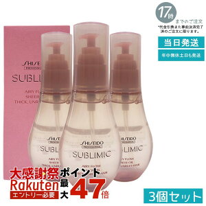 �y3�Z�b�g �����d���������˂�ѐ�p�z������ �T�u���~�b�N �G�A���[�t���[ �V�A�[�I�C�� T 100ml �􂢗����Ȃ��I�C�� ������ �k�� �L���� �܂Ƃ܂�Ȃ��� �A�E�g�o�X�g���[�g�����g �y��