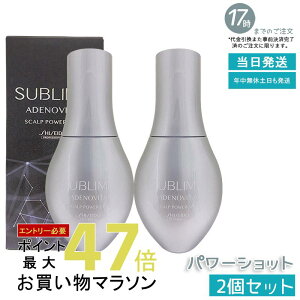 y2Zbgz Tu~bN AfmoC^ XJvp[Vbg 120ml 򕔊Oi уGbZX эT|[g nERVEcP jp z[PA Ti 