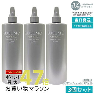 y3Zbgz Tu~bN AfmoC^ XJvp[Vbg 480ml 򕔊Oi уGbZX e эT|[g nERVEcP jp z[PA T