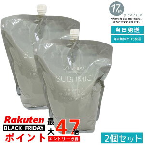 y2Zbgz Tu~bN AfmoC^ XJvg[gg tB 1800g ێ 邨⋋ уPA n Tꔄi SHISEIDO PROFESSIONAL shiseido adenovital 