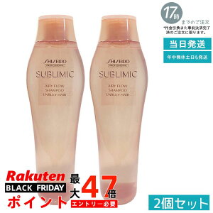 y2Zbgz Tu~bN GA[t[ Vv[ 250ml  Ȗ Lh~ XJvPA  ӂy₩dオ e Tꔄi SHISEIDO SUBLIMIC AIRY FLOW 