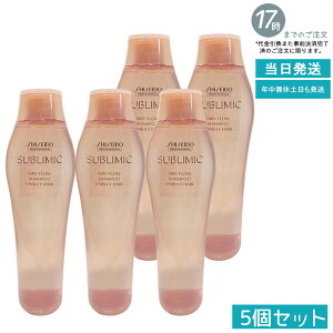 y5Zbgz Tu~bN GA[t[ Vv[ 250ml  Ȗ Lh~ XJvPA  ӂy₩dオ e Tꔄi SHISEIDO SUBLIMIC AIRY FLOW 