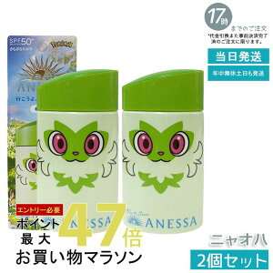 y2ZbgzyjInzAlbT p[tFNgUV XLPA~N NA 60ml SPF50+ PA++++ |PXJ[bgpfUC //Cɍŋ qǂƎgUV