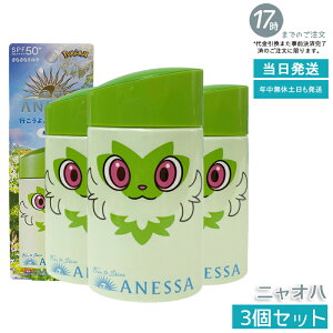 y3ZbgzyjInzAlbT p[tFNgUV XLPA~N NA 60ml SPF50+ PA++++ |PXJ[bgpfUC //Cɍŋ qǂƎgUV