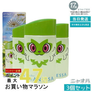 y3ZbgzyjInzAlbT p[tFNgUV XLPA~N NA 60ml SPF50+ PA++++ |PXJ[bgpfUC //Cɍŋ qǂƎgUV