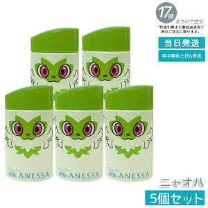 y5ZbgzyjInzAlbT p[tFNgUV XLPA~N NA 60ml SPF50+ PA++++ |PXJ[bgpfUC //Cɍŋ qǂƎgUV