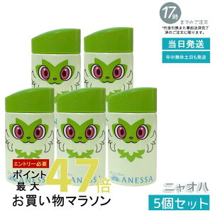 y5ZbgzyjInzAlbT p[tFNgUV XLPA~N NA 60ml SPF50+ PA++++ |PXJ[bgpfUC //Cɍŋ qǂƎgUV