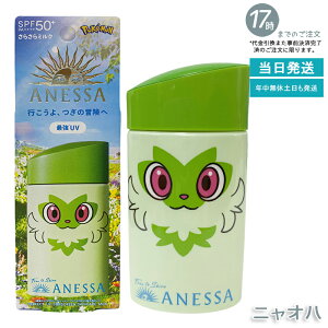 yjInzAlbT p[tFNgUV XLPA~N NA 60ml SPF50+ PA++++ |PXJ[bgpfUC //Cɍŋ qǂƎgUV