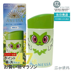 yjInzAlbT p[tFNgUV XLPA~N NA 60ml SPF50+ PA++++ |PXJ[bgpfUC //Cɍŋ qǂƎgUV