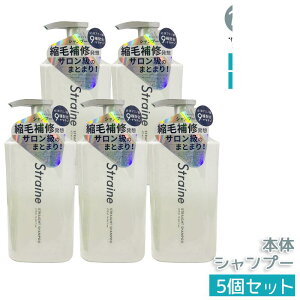 Straine �X�g���[�g�V�����v�[ 475mL �z���C�g�u���b�T������ ���˂� ������ �P�A �X�g���[�g�P�A �A�~�m�_�z�� ���Ȃ₩ �܂Ƃ܂� �������� �w�A�P�A �T���� �d�オ��