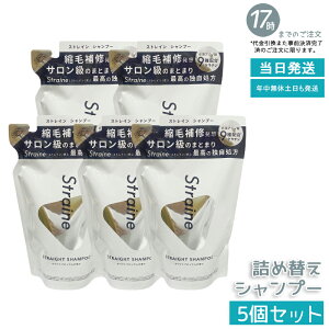 �y5�Z�b�g�zStraine �X�g���[�g�V�����v�[ �l�ߑւ� 400mL �z���C�g�u���b�T������ ���˂� �����уP�A �X�g���[�g�P�A �A�~�m�_�z�� ����� ���Ȃ₩ �܂Ƃ܂� �l�ߑւ��p �o�ϓI ���� ������