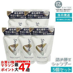 �y5�Z�b�g�zStraine �X�g���[�g�V�����v�[ �l�ߑւ� 400mL �z���C�g�u���b�T������ ���˂� �����уP�A �X�g���[�g�P�A �A�~�m�_�z�� ����� ���Ȃ₩ �܂Ƃ܂� �l�ߑւ��p �o�ϓI ���� ������