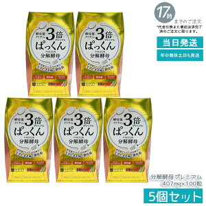 �y5�Z�b�g�zSVELTY 3�{�ς����񕪉��y��v���~�A�� 40.70g 407mg×100�� �����y�� �y�� �y�f ���� �Y������ �_�C�G�b�g ���N�H�i �T�v�������g ���� ��3������ ��e�� �������Y �@�\���\���H�i �h