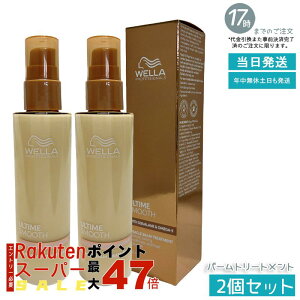 y2ZbgzyAEgoX/~N^CvzWELLA A^CX[X ~N~NXv[ 100ml _[WC ˂PA 􂢗Ȃg[gg ܂Ƃ܂ ySn A^C 