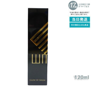 WMT O[AbvZet 120mL GLOW UP SERUMiMFIP EMS e GXe tgAbv r EMS  قꂢ ь tFCV }bT[W e pXj