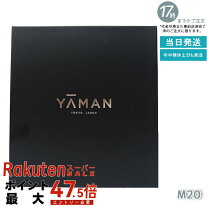 楽天市場】ヤーマン フォトプラス プレステージs m20の通販