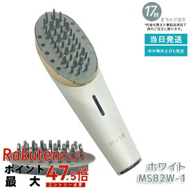 【EMS頭筋ケア】ヤーマン ミーゼ スカルプリフト プラス MS-82W-1 防水設計 お風呂で使える 頭皮マッサージ 表情筋 リフトアップ 取り 小顔 国内正規品 あす楽 送料無料