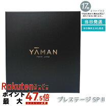 楽天市場】ヤーマン フォトプラス プレステージs m20の通販