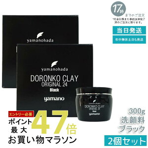 y2Zbgz}m hRN[24 IWi Blackiǂj300g*2bDpbN ьPA ێ q GCWOPA p ݃PA 玉z ݏ 玉Rg[ 