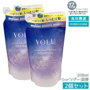 �y2�Z�b�g�zYOLU ���� �J�[���i�C�g���y�A�V�����v�[ 370mL �l�ߑւ� ���t�B�� ���C�X�g���y�A �_���[�W��C �ێ� �c�� �����Ƃ� ���e���d�グ �m���V���R�� �T���t�F�[�g�t���[ ������ �p�T