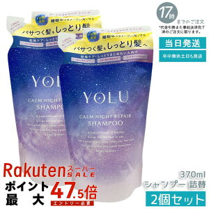 �y2�Z�b�g�zYOLU ���� �J�[���i�C�g���y�A�V�����v�[ 370mL �l�ߑւ� ���t�B�� ���C�X�g���y�A �_���[�W��C �ێ� �c�� �����Ƃ� ���e���d�グ �m���V���R�� �T���t�F�[�g�t���[ ������ �p�T