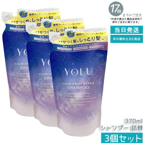 �y3�Z�b�g�zYOLU ���� �J�[���i�C�g���y�A�V�����v�[ 370mL �l�ߑւ� ���t�B�� ���C�X�g���y�A �_���[�W��C �ێ� �c�� �����Ƃ� ���e���d�グ �m���V���R�� �T���t�F�[�g�t���[ ������ �p�T