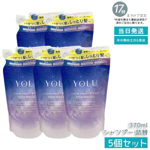 �y5�Z�b�g�zYOLU ���� �J�[���i�C�g���y�A�V�����v�[ 370mL �l�ߑւ� ���t�B�� ���C�X�g���y�A �_���[�W��C �ێ� �c�� �����Ƃ� ���e���d�グ �m���V���R�� �T���t�F�[�g�t���[ ������ �p�T