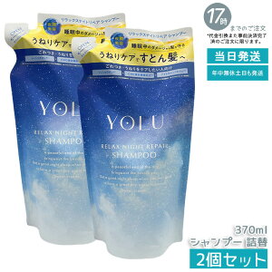 �y2�Z�b�g�zYOLU ���� �����b�N�X�i�C�g���y�A�V�����v�[ 370mL �l�ߑւ� ���t�B�� ���C�X�g���y�A �_���[�W��C �ێ� �c�� �����Ƃ� ���e���d�グ �m���V���R�� �T���t�F�[�g�t���[ ������ 