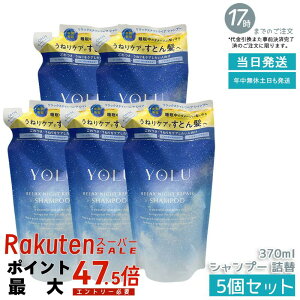 �y5�Z�b�g�zYOLU ���� �����b�N�X�i�C�g���y�A�V�����v�[ 370mL �l�ߑւ� ���t�B�� ���C�X�g���y�A �_���[�W��C �ێ� �c�� �����Ƃ� ���e���d�グ �m���V���R�� �T���t�F�[�g�t���[ ������ 