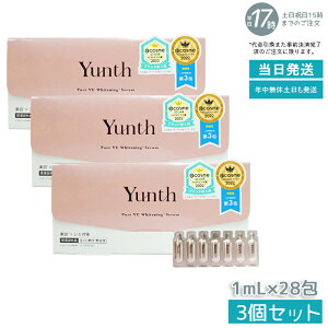 y3ZbgzYunth r^~Cet 1ml×28×3 ZxAXRr_ r^~CU u[X^[ et set pxt[ AR[t[  򕔊Oi ь΍ 