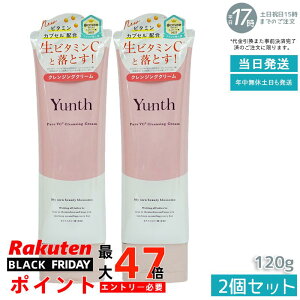 y2{ZbgzYunth X VCNWON[ 120g (NWO/CNƂ/RX/XLPA/ь/ϕi/e)