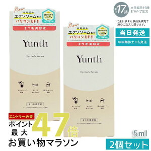 y2{ZbgzYunth X ACbVZ EX 5mL (܂єet/ʔet/RX/XLPA/ϕi/e)