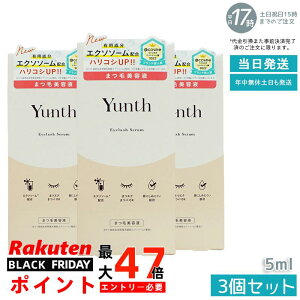 y3{ZbgzYunth X ACbVZ EX 5mL (܂єet/ʔet/RX/XLPA/ϕi/e)