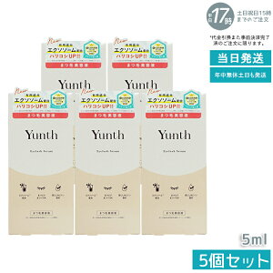 y5{ZbgzYunth X ACbVZ EX 5mL (܂єet/ʔet/RX/XLPA/ϕi/e)