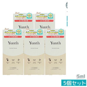 Yunth X ACbVZ EX 5mL (܂єet/ʔet/RX/XLPA/ϕi/e)