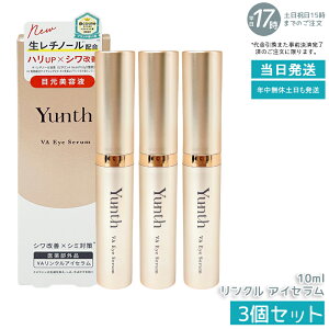 y3ZbgzYunth X VANACZ 10ml `m[ GCWO ڌet