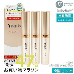 y3ZbgzYunth X VANACZ 10ml `m[ GCWO ڌet