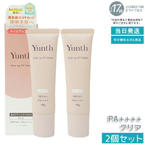 y2ZbgzYunth X VCg[AbvUV NA 30g UVωn SPF50+ PA++++ et pxt[