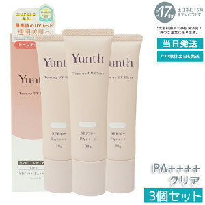 y3ZbgzYunth X VCg[AbvUV NA 30g UVωn SPF50+ PA++++ et pxt[