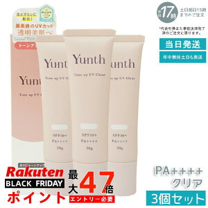 y3ZbgzYunth X VCg[AbvUV NA 30g UVωn SPF50+ PA++++ et pxt[