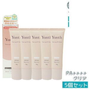Yunth X VCg[AbvUV NA 30g UVωn SPF50+ PA++++ et pxt[